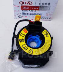Cinta Airbag Mobis CIN-0017